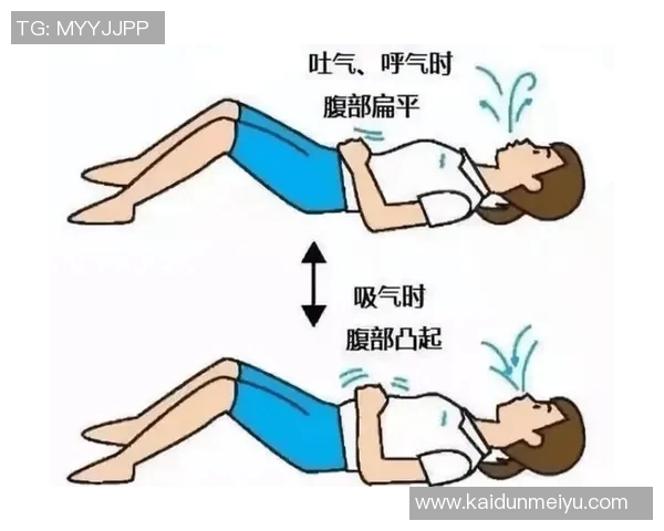增强盆底肌功能 提升生活质量 凯格尔运动的全面指南与实用技巧